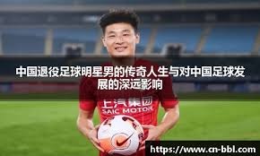 印度联赛危机致球员失去收入，FIFPro呼吁亚足联和FIFA介入