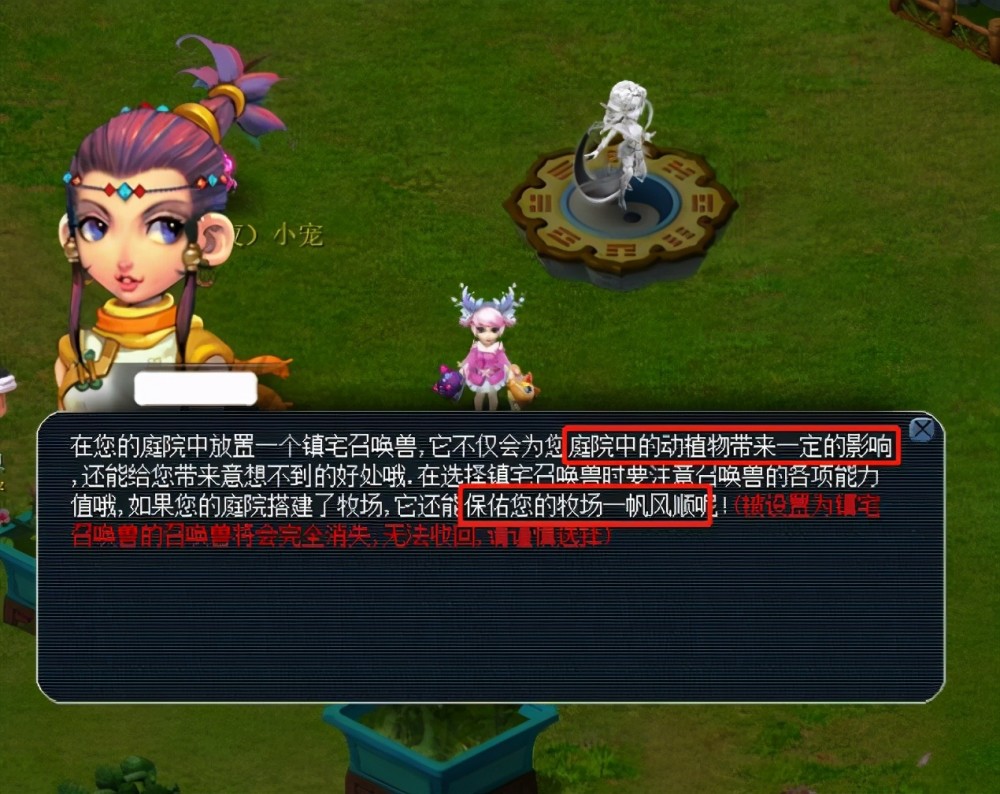 和关键场次 和关键场次