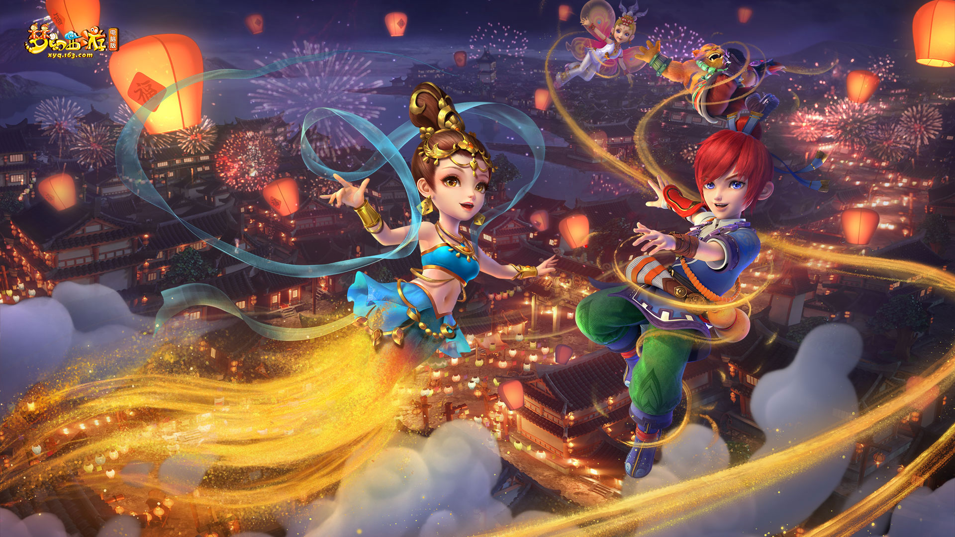 也左右着球 也左右着球