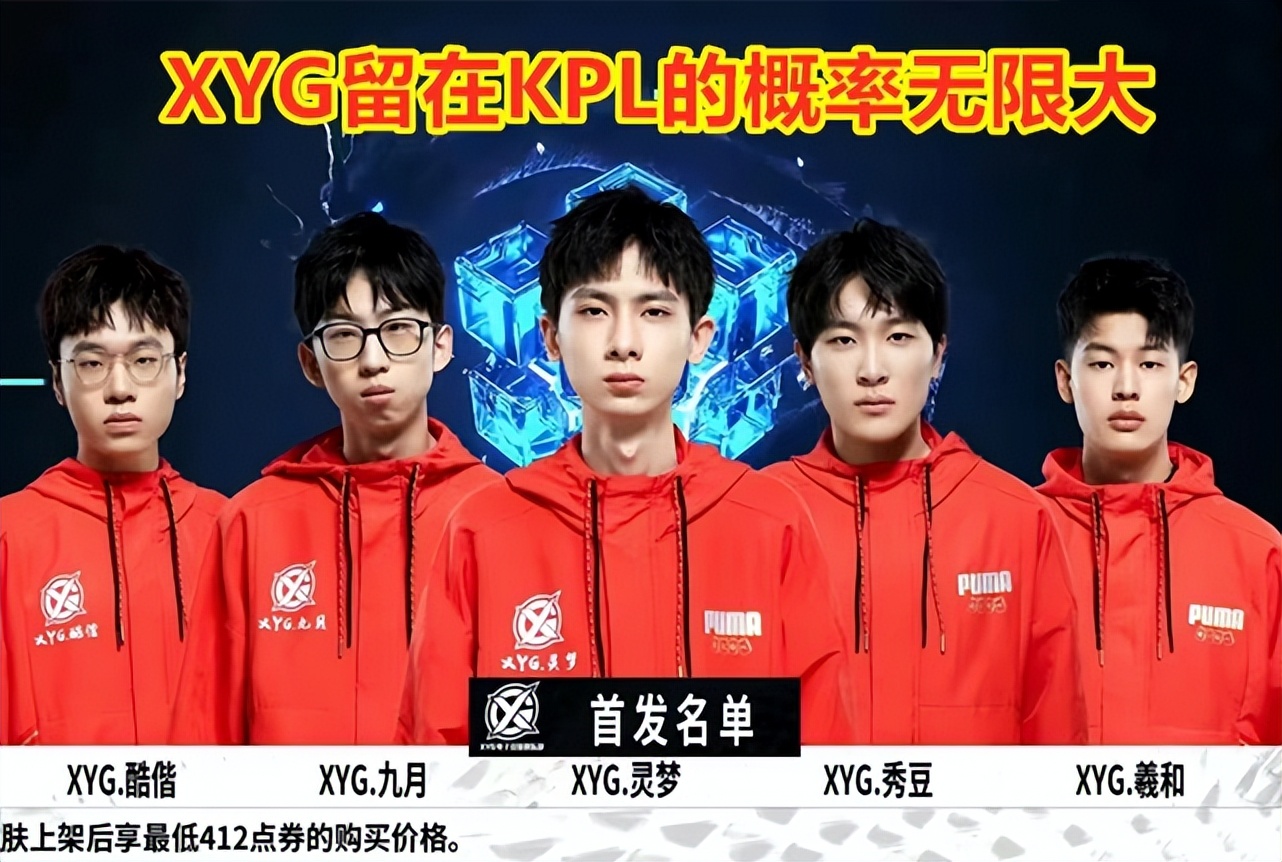 的得分方式 的得分方式