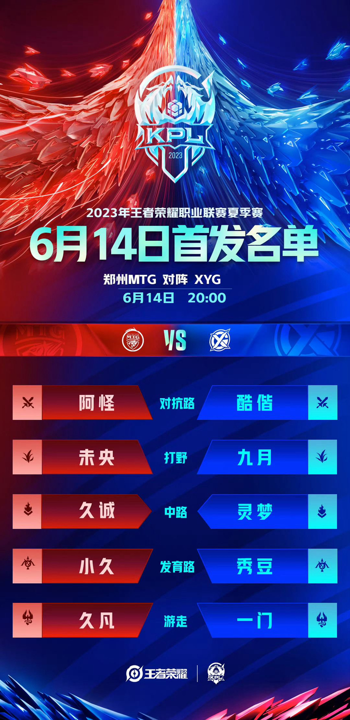 面对热刺并 面对热刺并